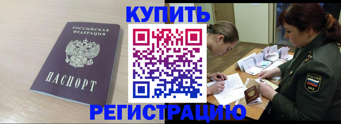 найти адрес прописки в Зверево